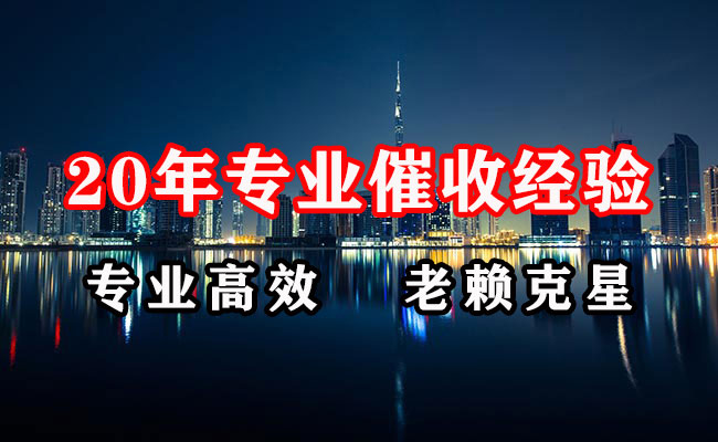 荔城追债公司