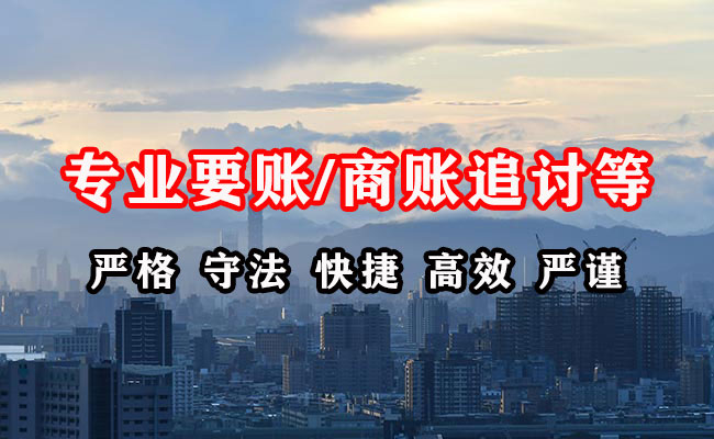 荔城追债公司